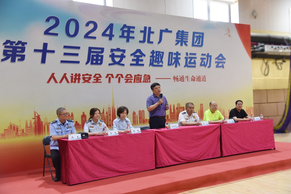 “人人講安全、個個會應急——暢通生命通道